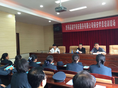 学习公司规章制度及应急预案的处理方法