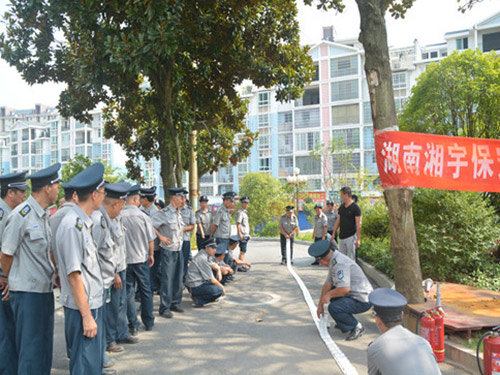保安考试暨结业典礼