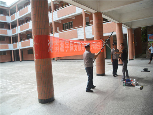 学习安保器械的使用方法