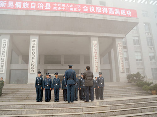 财政局