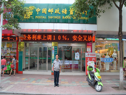 财政局