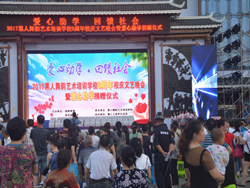黑人舞韵舞蹈培训学校安保