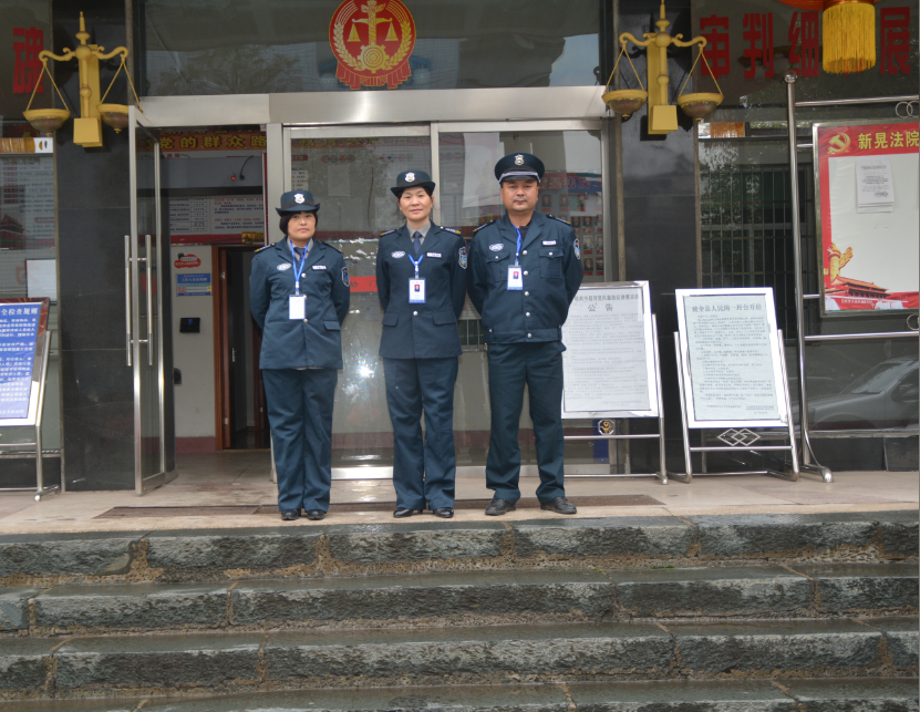 新晃侗族自治县人民法院