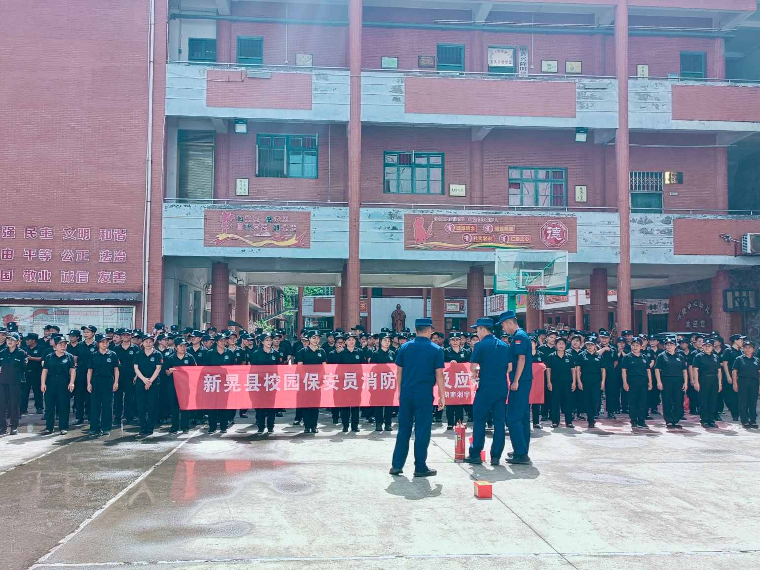 2025年保安消防培训及应急演练